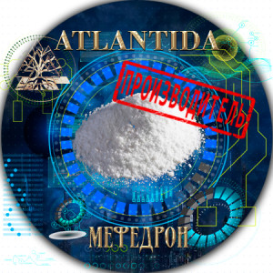 Мефедрон мукой